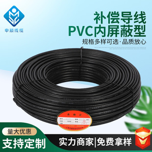 Spot high temperature resistant compensation wire PVC inner shield type compensation wire PVC thermocouple sensor wire