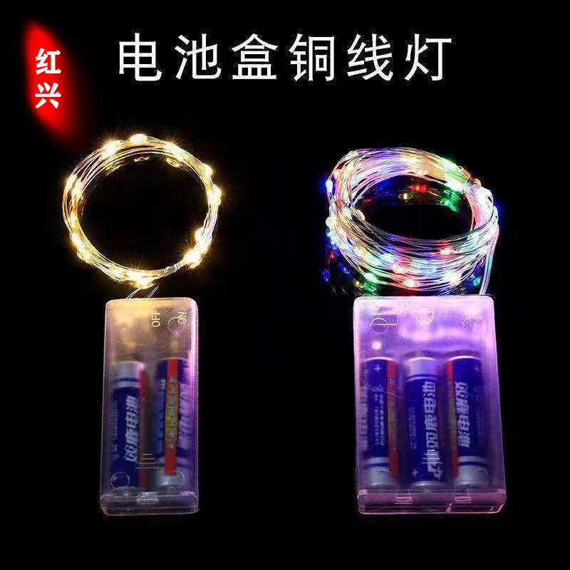 Battery box led copper wire light string all over the sky star Christmas decoration light string flowers cake holiday gift decoration string light Battery box led copper wire light string all over the sky star Christmas decoration light string flowers cake holiday gift decoration string light