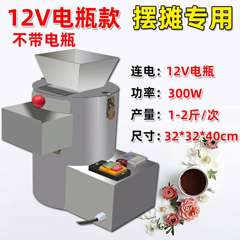 板栗剥壳机去皮机小型商用摆摊板栗脱壳电动全自动不锈钢扒皮机|undefined
