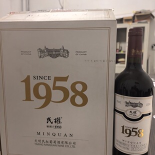 ��.��1958�ɼt���Ѿ� �ƾ���13�� ����750ml*6ƿ