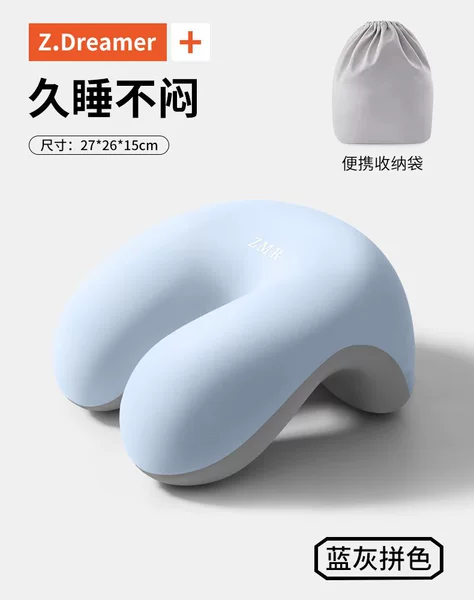 [Storage model for adults/students, hug and nap] [Blue and gray color matching]