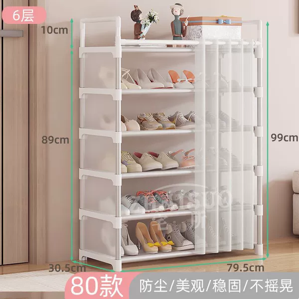 New model 丨80cm-6 layers 丨Durable + with door curtain