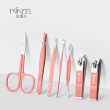 川琦儿指甲刀全套掏耳勺美甲工具家用不锈钢款剪刀套装7件修甲组