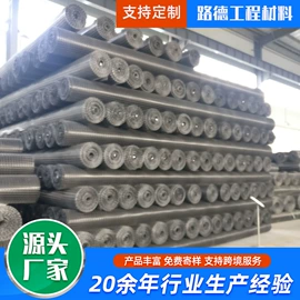土工格栅;土工布;土工膜