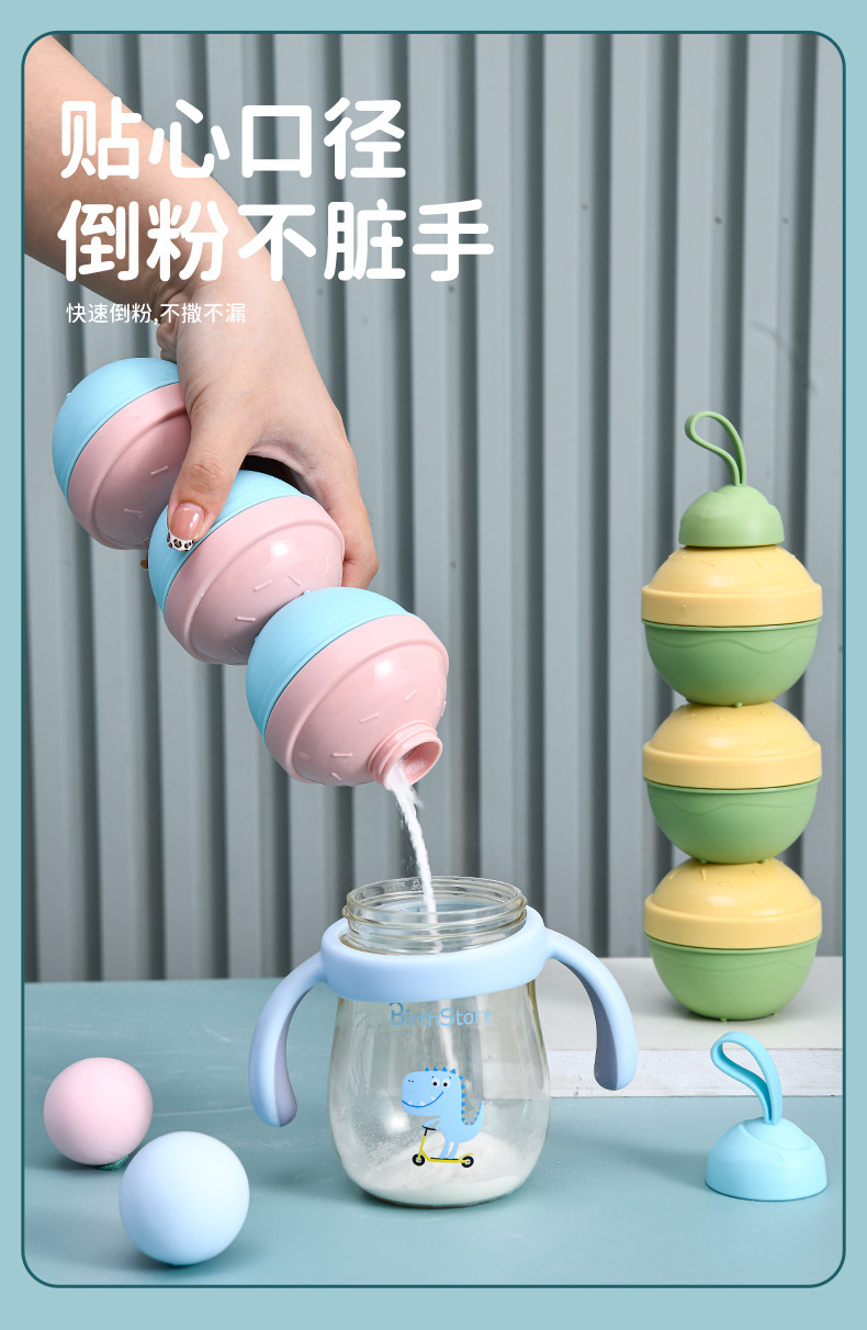 奶粉_08.jpg