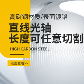 导轨;其他液压机械