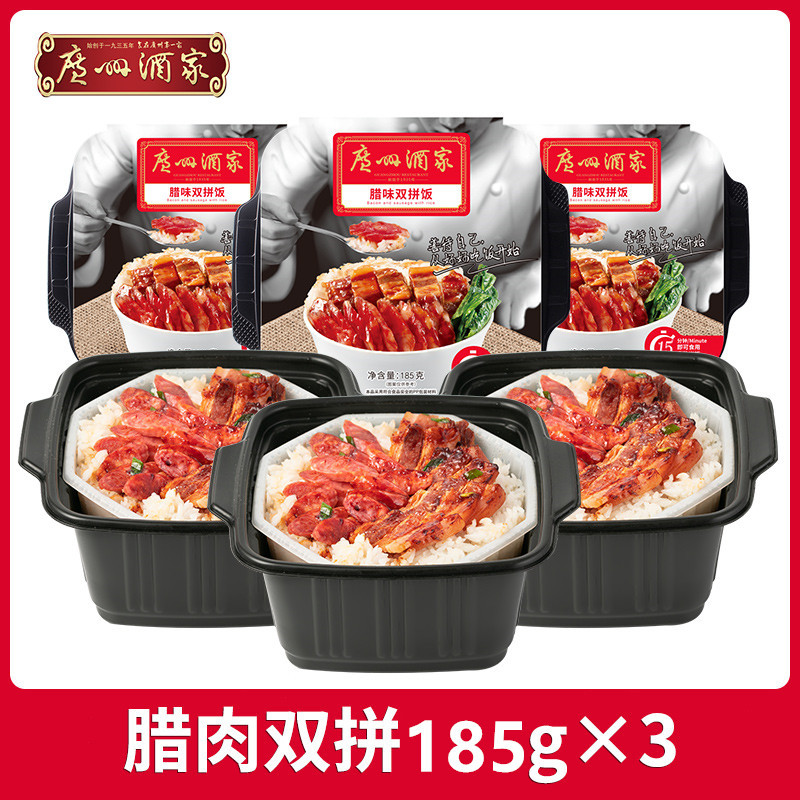 [핫셀 추천] 양념맛 더블조합*3