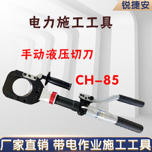 քҺеCH-85ɶʽʩ360ȿD|е