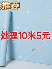 防水防湿テープ壁紙自己接着50メートル壁紙壁貼り寝室壁面リフォームホール寝室自己接着シール