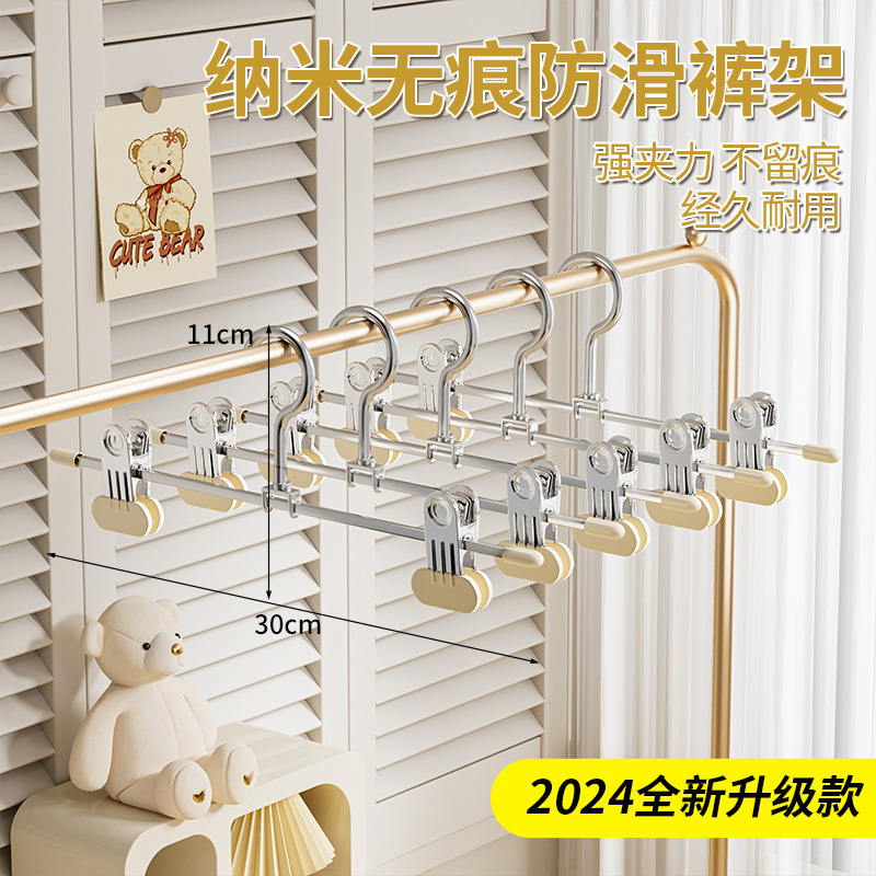 ズボンラッククリップ、ズボンクリップ、洋服ハンガー、ズボン専用加工品、家庭用シームレス滑り止めJK洋服ハンガー、ステンレススカートクリップ、乾燥用|undefined