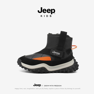 Jeep Boys Winter Snow Boots fleece-lined Warm Leather Snow Shoes Big Cotton Girls Baby Waterproof Children's Cotton Shoes