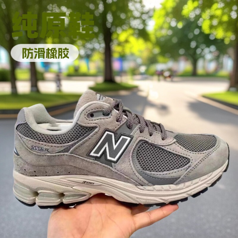 Putian Shoes Nb2002R Classic Gray Men's and Women's Shoes Casual Retro Sports Shoes Nb530 Couple Dad Shoes Lightweight Putian Shoes Nb2002R Classic Gray Men's and Women's Shoes Casual Retro Sports Shoes Nb530 Couple Dad Shoes Lightweight