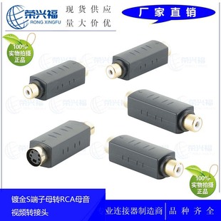 僽�S����ĸ�DRCAĸ��ҕ�l�D���^S-videoĸ�^ɏ��ĸ AV�DSVҕ�l�^