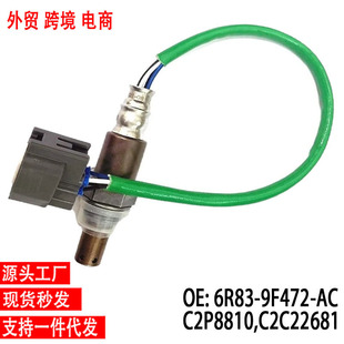 �羳Oxygen Sensor��������6R83-9F472-AC C2P8810 C2C22681 ���l