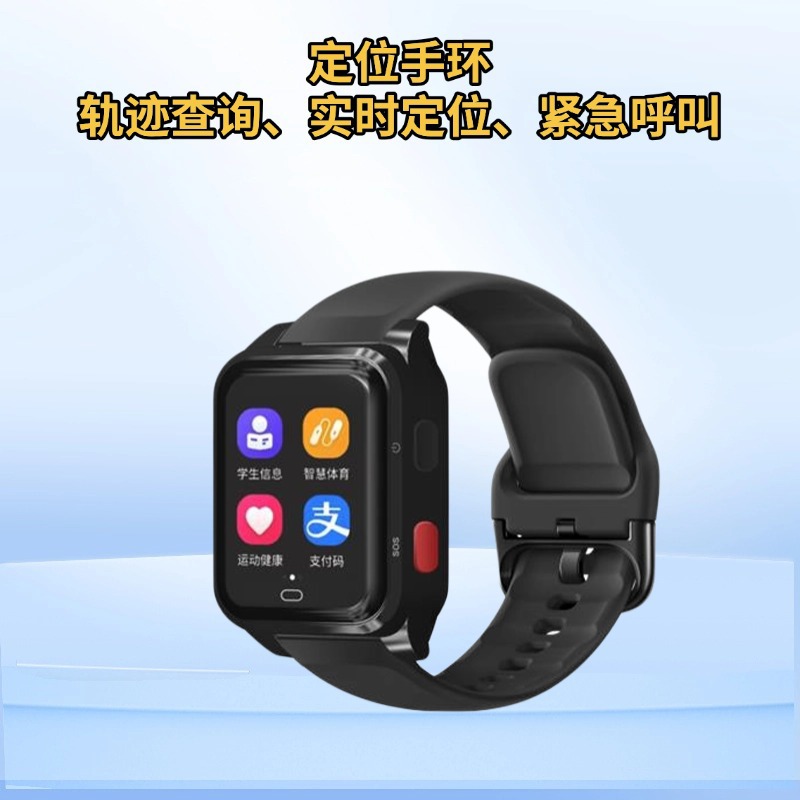 Source manufacturer of smart bracelets with GPS positioning, touch screen, and the ability to download Android applications. Customized positioning bracelets ODM