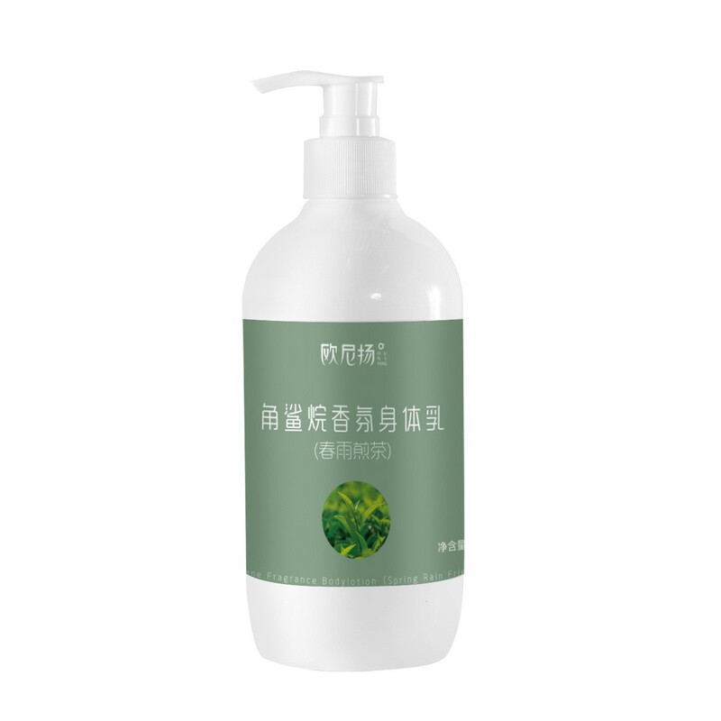 爆款烟酰胺香水身体乳靓白冷白皮身体乳滋润保湿保湿去干皮身体乳|undefined