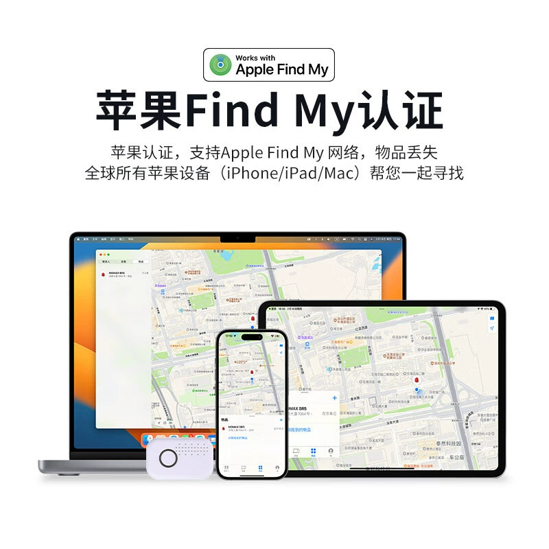 Анти-потеряный локатор предметов, поисковик FindMy, мобильное отслеживание, удаленный позиционер, интеллектуальный