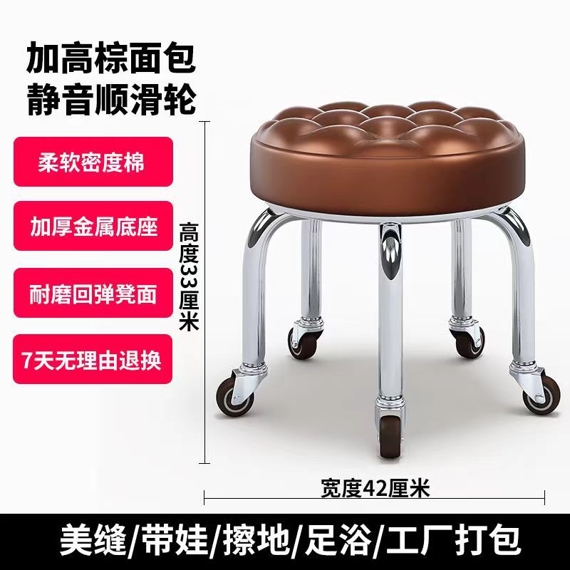 갈색빵-[강화된 금속 도금 브래킷]-매우 조용한 베어링 휠-사람을 방해하지 않습니다