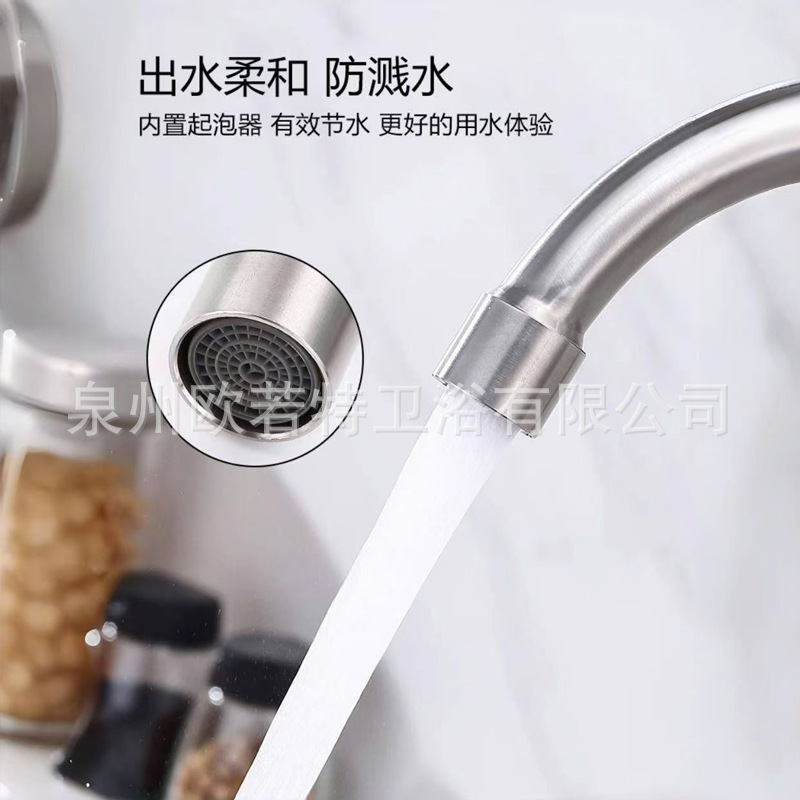 正 304 ステンレス鋼のキッチンの蛇口家庭用シンクの蛇口シンク洗面台冷水バルブ|undefined