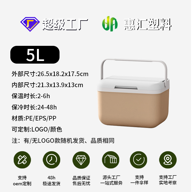 Incubadora al aire libre cubo de hielo refrigerado camping coche comercial puesto pesca portátil conservación alimentos congelador