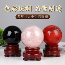 天然紫水晶球摆件真水晶球原石纯手工家居办公室装饰品客厅矿石