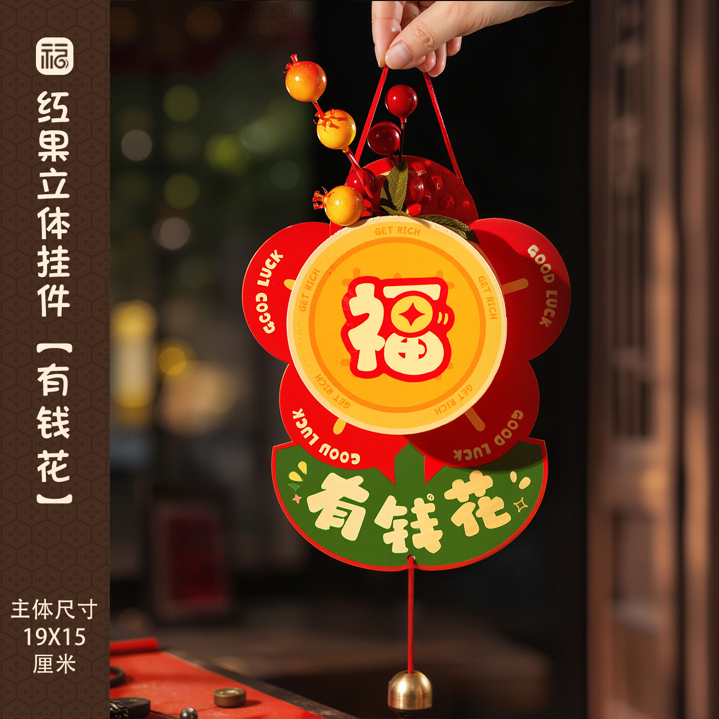 2026 horse year door handle protective casing decorative pendant spring festival fruit ornaments new year living room scene setting supplies