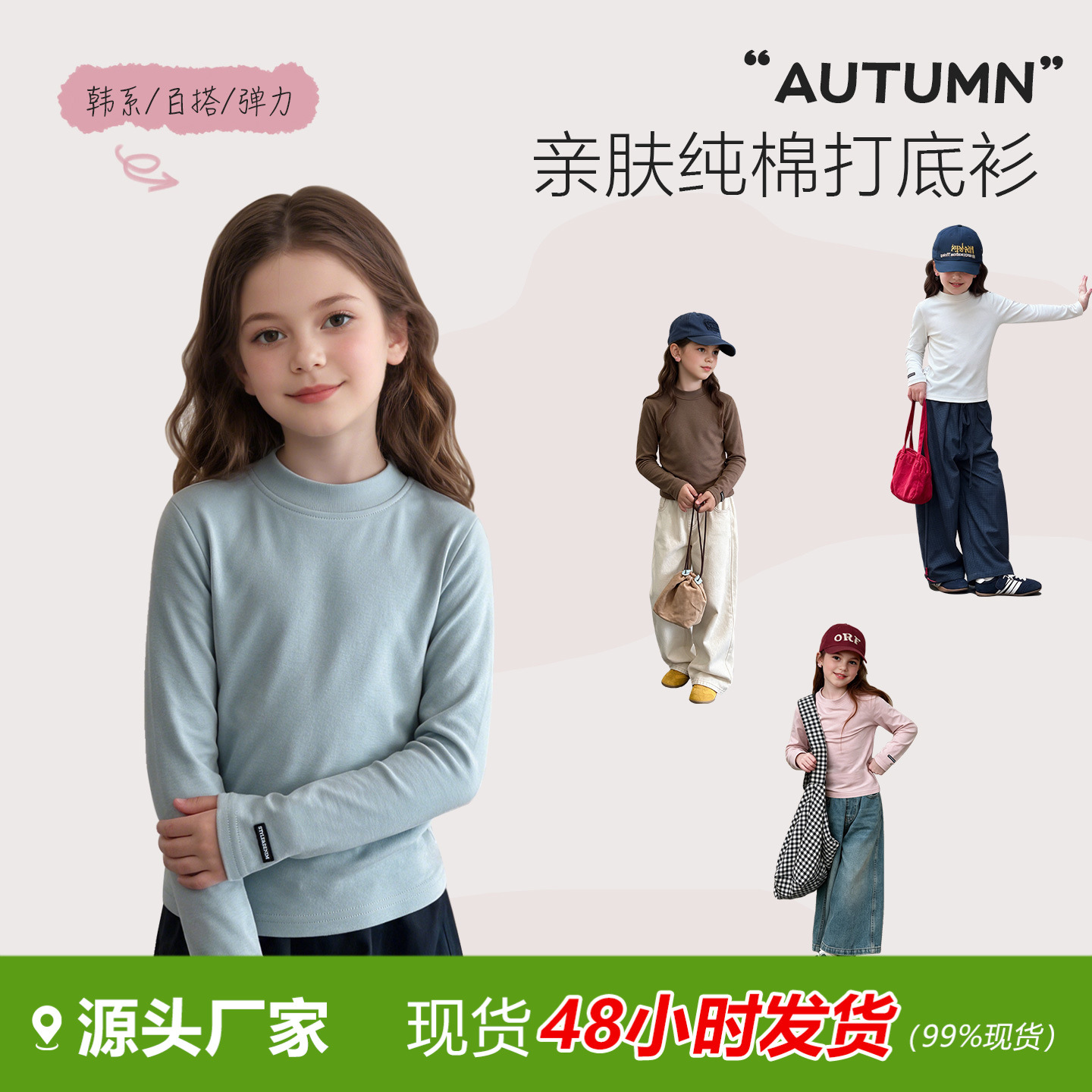 2026 New Girls' Pure Cotton Long-Sleeve T-Shirt, Korean Style Loose Fit Versatile Top for Little Girls to Wear in Spring and Autumn
