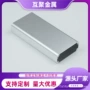 佛山定制汽车电源外壳