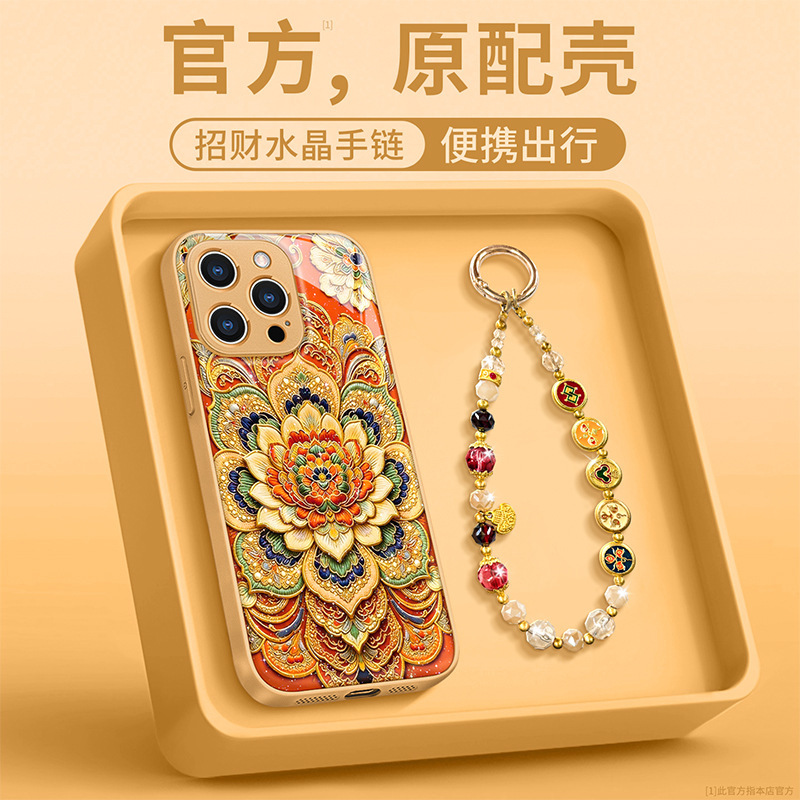Dunhuang Lotus Bracelet Suitable for Apple 17 Pro Max Phone Case iPhone 15 High-End Style 16 New Women's Model 14 Outer Case