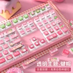 草莓奶油双皮奶布丁PBT热升华侧透明透光个性机械键盘键帽客制化
