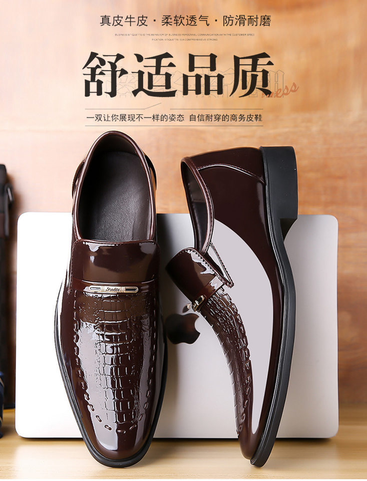 Giày da nam công sở da vi sợi mũi nhọn cổ thấp xỏ chân phong cách Anh — Giày một lớp màu nâu, Giày một lớp màu đen chi tiết 3