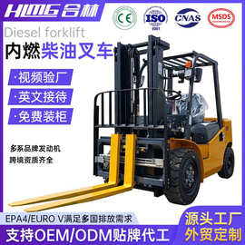 严选3吨柴油叉车2吨4吨5吨6吨10吨四轮座驾式液压搬运大型叉车