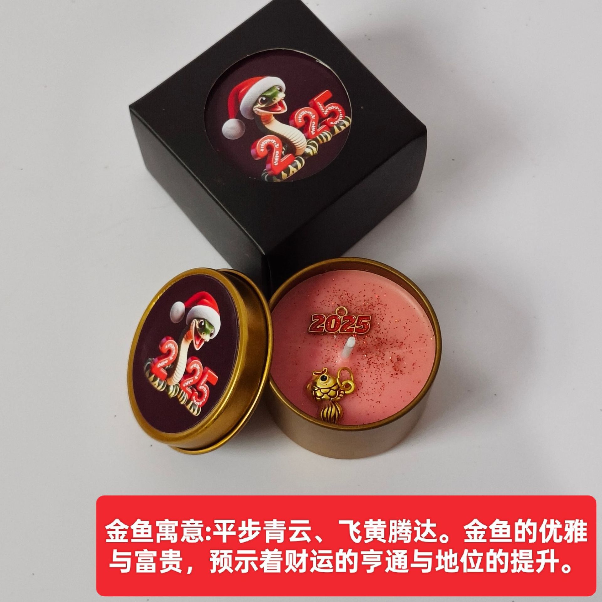 Transfronterizo Amazon wish2025 año de la serpiente sopa de banana sopa de soja perfume interior regalo de cumpleaños