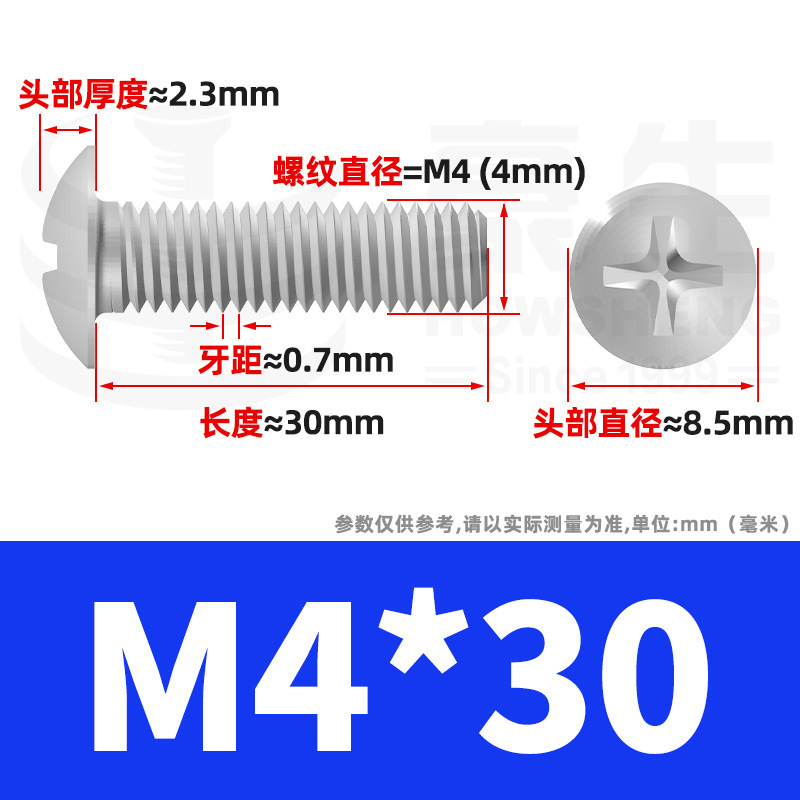 TM 鉄メッキ白亜鉛十字穴付き大皿頭ネジ傘頭ボルトキノコ頭ネジ M2/M3/M4/M5/M6|undefined