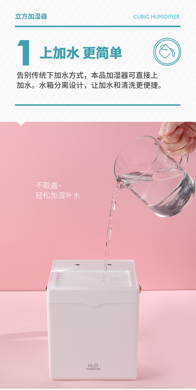 加湿器第二款_07.jpg