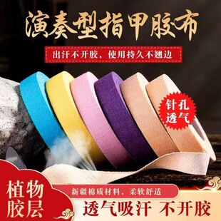 �޲��z�����I������ָ���z��ճ�ԏ������ò�ɫ���Ã�ͯ͸�ⲻմ��