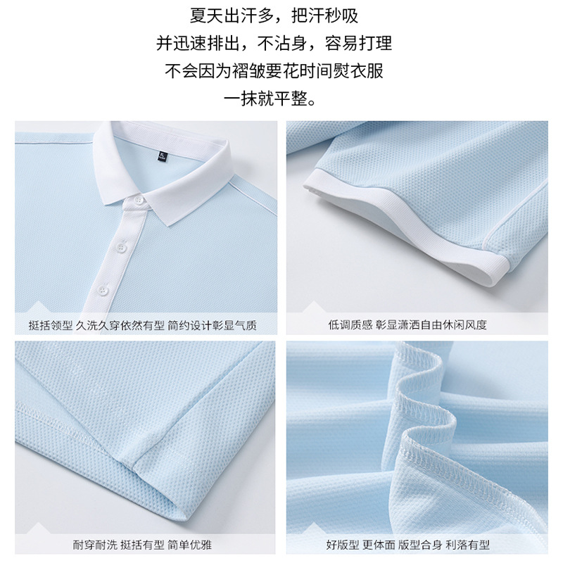 7A antibacteriano antiestático antivioleta frío deporte con la solapa camiseta de trabajo ropa de trabajo camiseta publicitaria personalizada