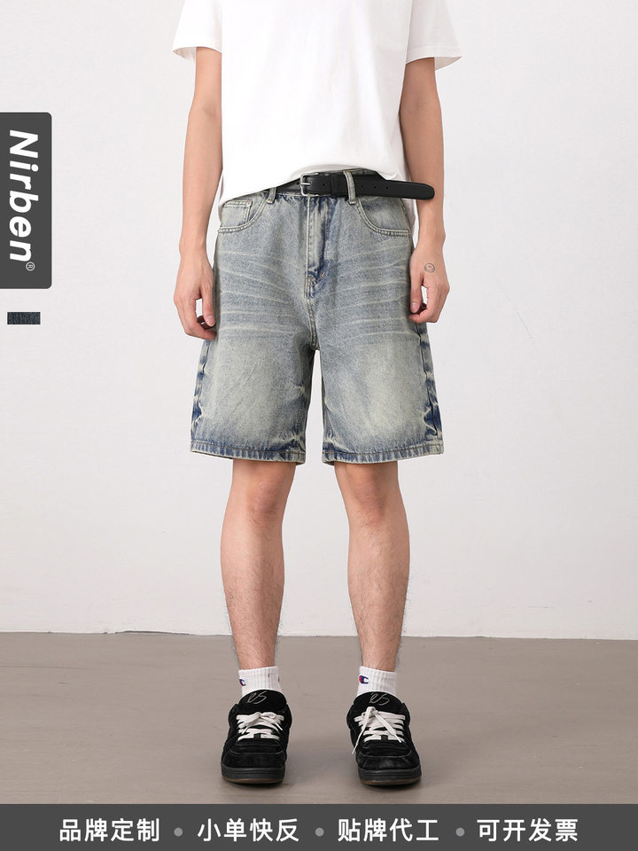 Quần short jean nam ống đứng kiểu Mỹ dáng rộng thoải mái — Màu xanh dương