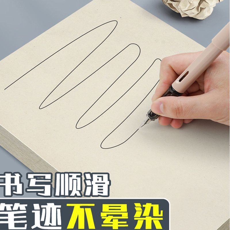 空白草稿纸大学生考研专用草稿本演草纸空白纸张散装论斤卖100张|undefined