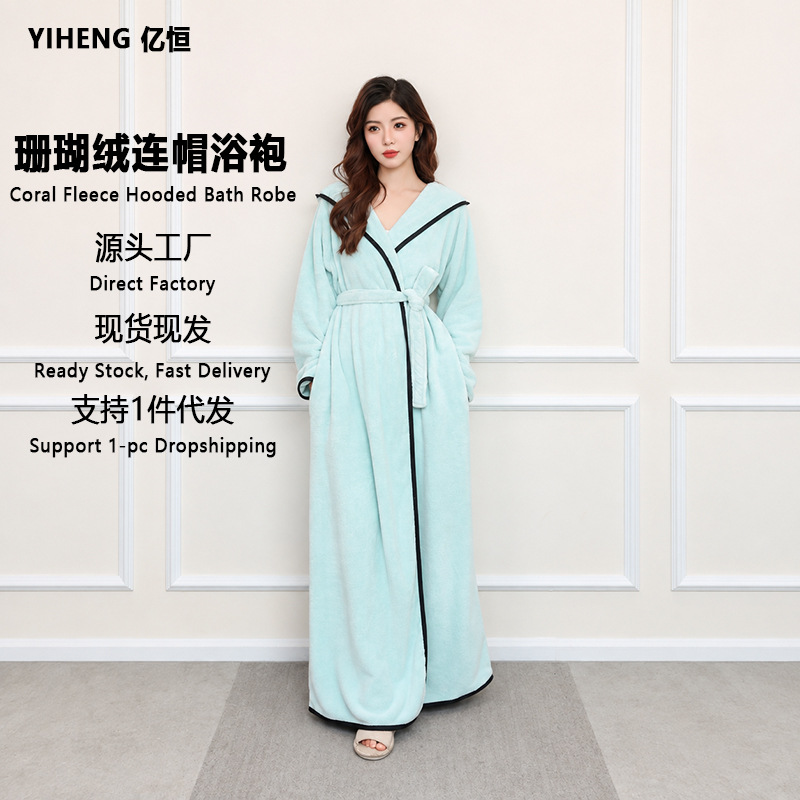 Autumn and Winter Bathrobes for Home Couples, Women's Pajamas, Loose Bath Towels, Coral Velvet Thickeneded Long-Sleeved Hooded Absorbent