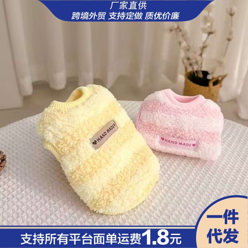 2025 New Ultra-Small Size Velvet Vest for Kittens and Puppies, Kitten and Puppy Autumn and Winter Warm Clothing to Prevent Hair Loss