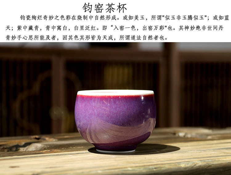 钧窑禅定杯-01.jpg