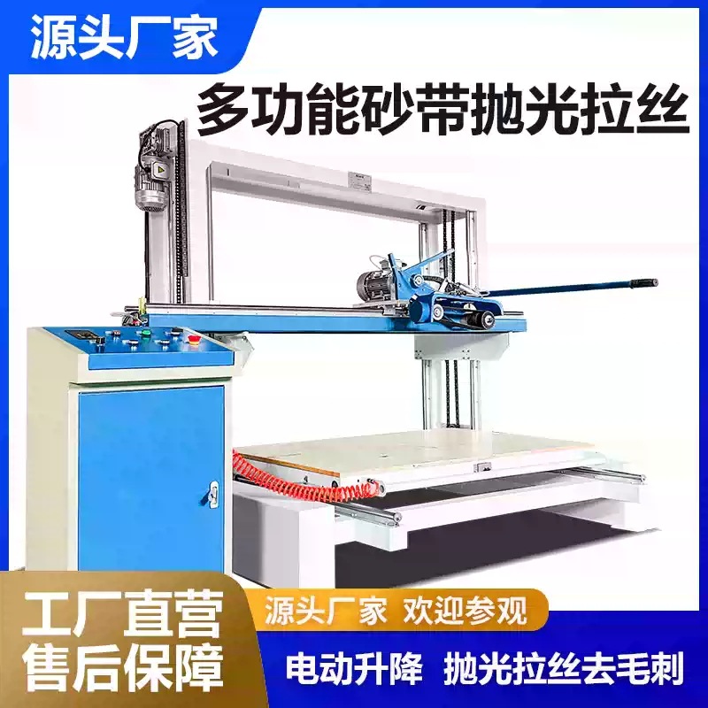 数控电动卧式拉丝机大型商用砂带机铝合金封闭式抛光机箱体打磨机