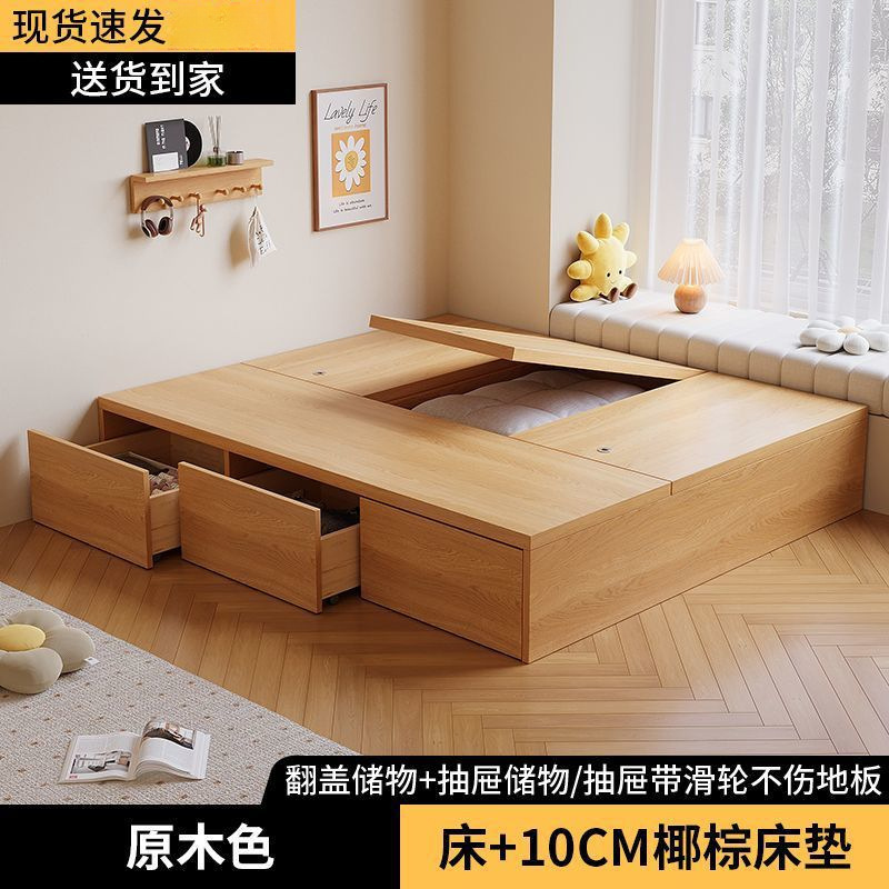 实木床现代简约双人床无床头床储物床地台榻榻米单人床柜一体|undefined