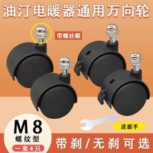 ͨ��늟���͡�f��݆��݆�ů��Ƭ֧�ܵ����ױP݆��M8���x܇�M�A݆