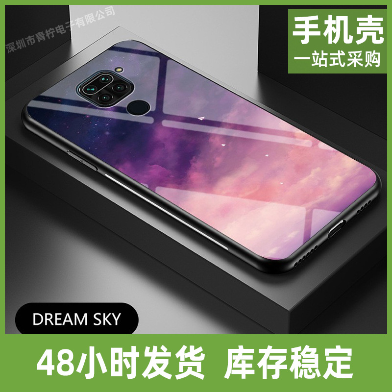 适用小米POCO X3 NFC手机壳红米NOTE9渐变星空钢化玻璃9A保护套