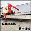 refit small-scale Truck mounted crane 12 Vehicle type Crane 360 rotate Hydraulic pressure Crane