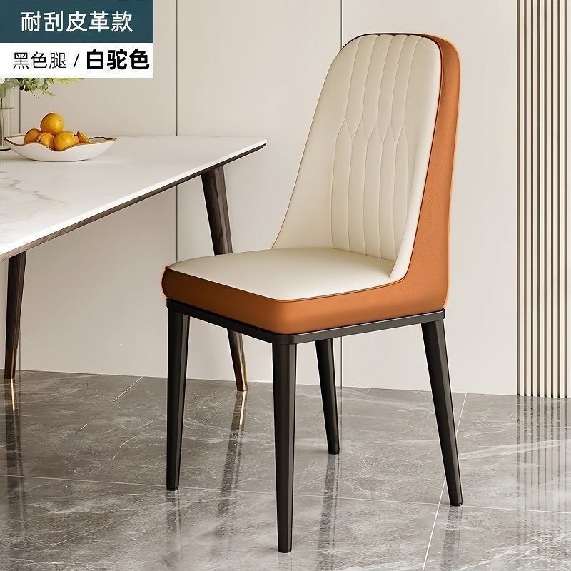 Silla de comedor moderna de lujo nórdica silla de comedor simple silla de comedor silla de mahjong silla de relajación taburetes de hotel
