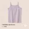 Purple Bunny BX335