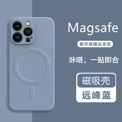 Apple 17 携帯電話ケース magsafe 磁気 15pro ワイヤレス充電 iPhone16 保護カバー液体シリコーンに適しています。
